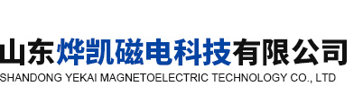 科源網站